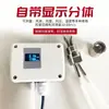 Anemómetro de tubo Pitot transmisor de velocidad del viento medidor de velocidad del viento sensor de velocidad del viento transmisor de velocidad del viento para conductos medidor de velocidad del viento para conductos