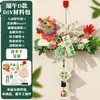 Adornos Colgantes de Artemisa Hechos a Mano DIY Decoraciones Colgantes de Bote de Dragón de Bambú Ramo Colgantes de Puerta Decoraciones para Actividades de Jardín de Infancia Materiales para Niños
