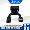Shaanxi Delong X3000 Nuevo M3000 F3000 Grillete de Ballesta Delantera Buje de Pasador de Acero Piezas Originales de Fábrica