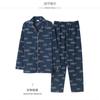 Pijama para Hombre 100% Algodón Puro Otoño Manga Larga de Algodón para Adolescentes, Hombres de Mediana Edad y Mayores Ropa de Casa Primavera y Verano para Hombre