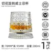 Base de Cristal Taza Giratoria Luminosa Mismo Vaso Giratorio de Whiskey de Maren de Tiktok Vaso para Aliviar el Estrés Vaso para Cerveza y Licor