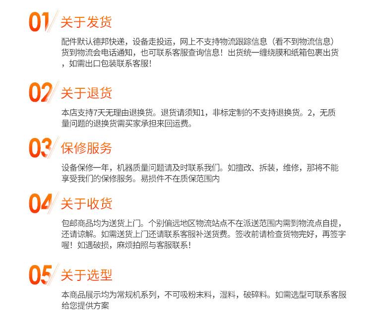 吸料机详情页_11.jpg