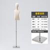Maniquíes para Tienda de Ropa Infantil, Accesorios, de Medio Cuerpo y Cuerpo Entero, Soporte para Maniquí de Escaparate de Tienda de Ropa Infantil, Muñeco Cubierto de Tela