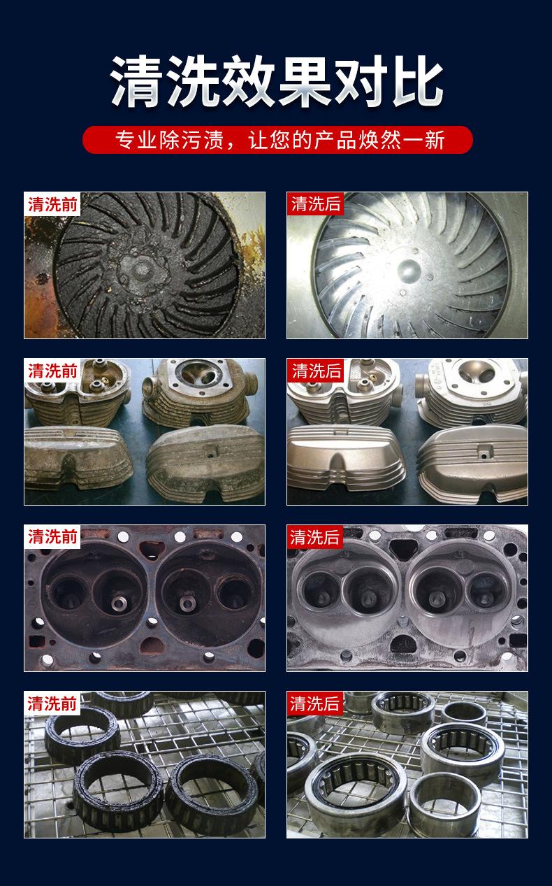 超声波 清洗