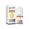 Ungüento Hui Zhong Tang Dong Kang Ungüento de Aceite de Serpiente para Piel Agrietada, Llagas por Decúbito y Grietas en los Talones, para Uso Externo