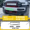 Adequado para 25 modelos do Chery iCAR V23, proteção de grade com rede anti-insetos, proteção contra poeira, instalação por encaixe, venda direta do fabricante