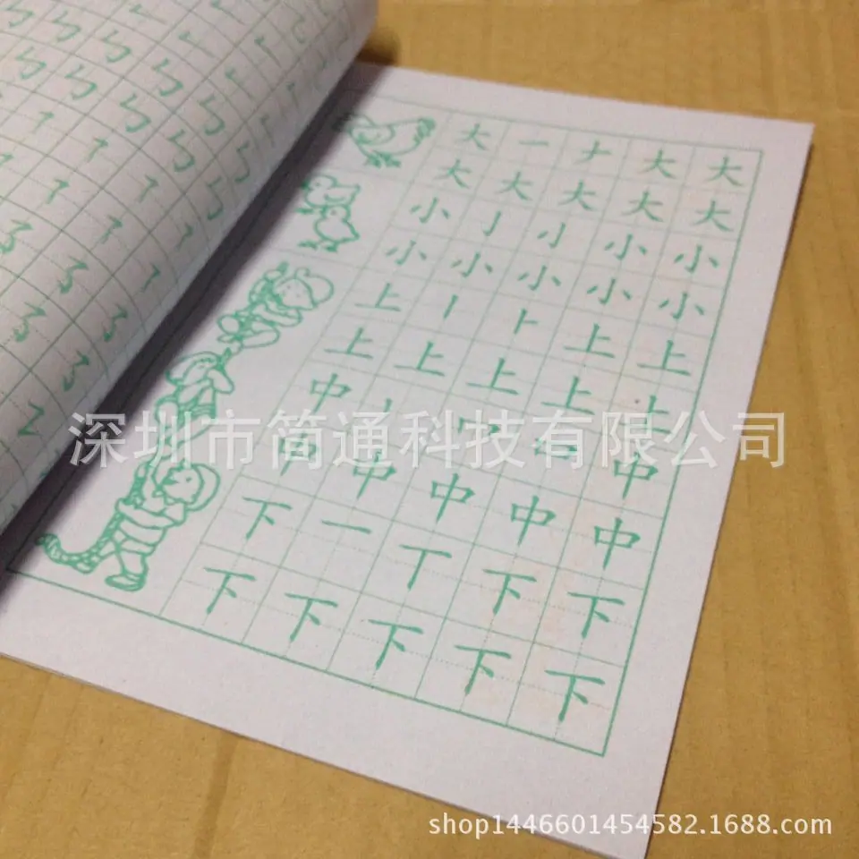 QQ图片20151219103446