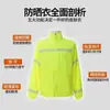 Ropa de Verano Transpirable de Seda de Hielo con Protección UV, Ropa de Ciclismo con Protección Solar, Ropa Reflectante con Protección Solar, Protección para Exteriores y Hogar de Manga Larga