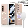 Gkk es Adecuado para Funda de Película para Teléfono Móvil Samsung Zfold7 Carga Inalámbrica Magnética Fold6 Anticaída Ultra-Delgada Protección Integral