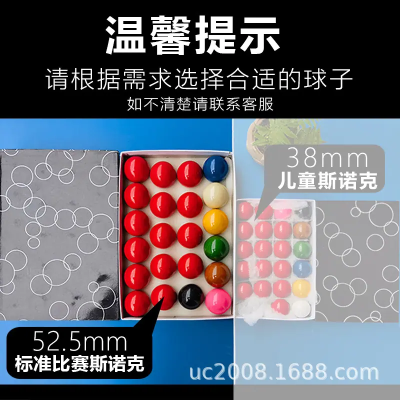 52.5斯.jpg