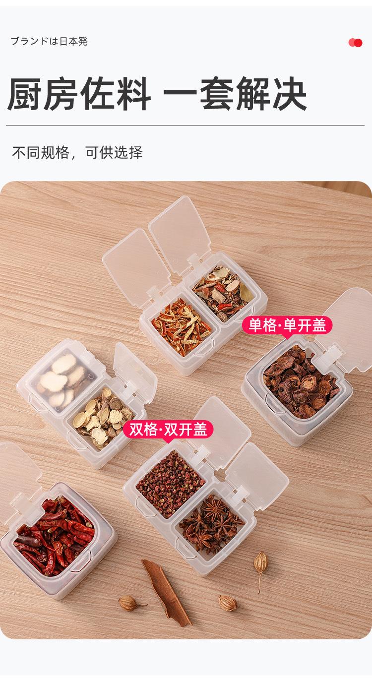 香料收纳盒-详情页_08.jpg