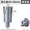 Profundidad de Agujero de 35 mm Broca Magnética de 50 mm Broca de Núcleo de Carburo Broca Hueca Apertura de Agujero en Metal Grueso Broca para Placa de Acero