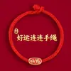 Lin 2027 Ano do Carneiro Pulseira de Fio Vermelho Produto Semi-Acabado, Pode Ser Enchida com Contas, Unissex, Não Desbota, Novo Estilo Chinês, Pulseira do Ano do Zodíaco