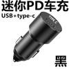 Cargador de coche para teléfono móvil Apple Huawei pd20W carga rápida cargador de coche usb encendedor de cigarrillos enchufe de carga rápida para coche