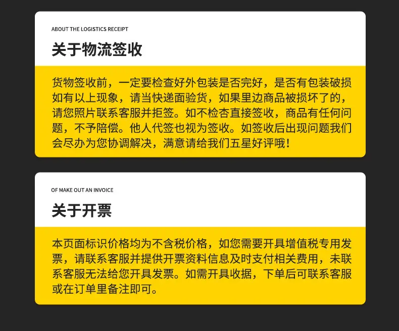 吸管袋内页_18