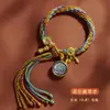 Pulseira Reencarnação Colorida Tecida Artesanalmente Étnica Estilo Xizang com Deus da Riqueza Amarelo, Adequada para Homens e Mulheres, em Estoque