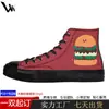 Zapatos de Lona de Caña Alta para Hombre de Comercio Exterior Transfronterizo, Hechos a Medida con Estampados Personalizados, Zapatos de Moda, Lona Resistente al Desgaste, Zapatos Cómodos con Suela Blanda
