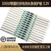 Venta directa 32650.26650 una cadena de placa de protección de batería de fosfato de hierro y litio de 3.2V más Correa de Níquel corriente 3A5A7A9A