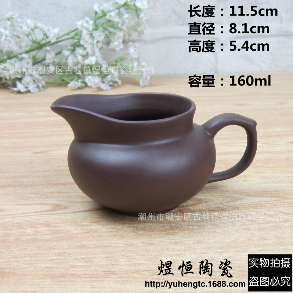 小号纯色公道杯160ml