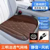 Almofada de Assento de Carro de Verão em Estoque, Resfriamento e Ventilação com 8 Ventiladores, Partida/Parada Inteligente, Almofada USB+Type-C, 5V para Uso no Carro