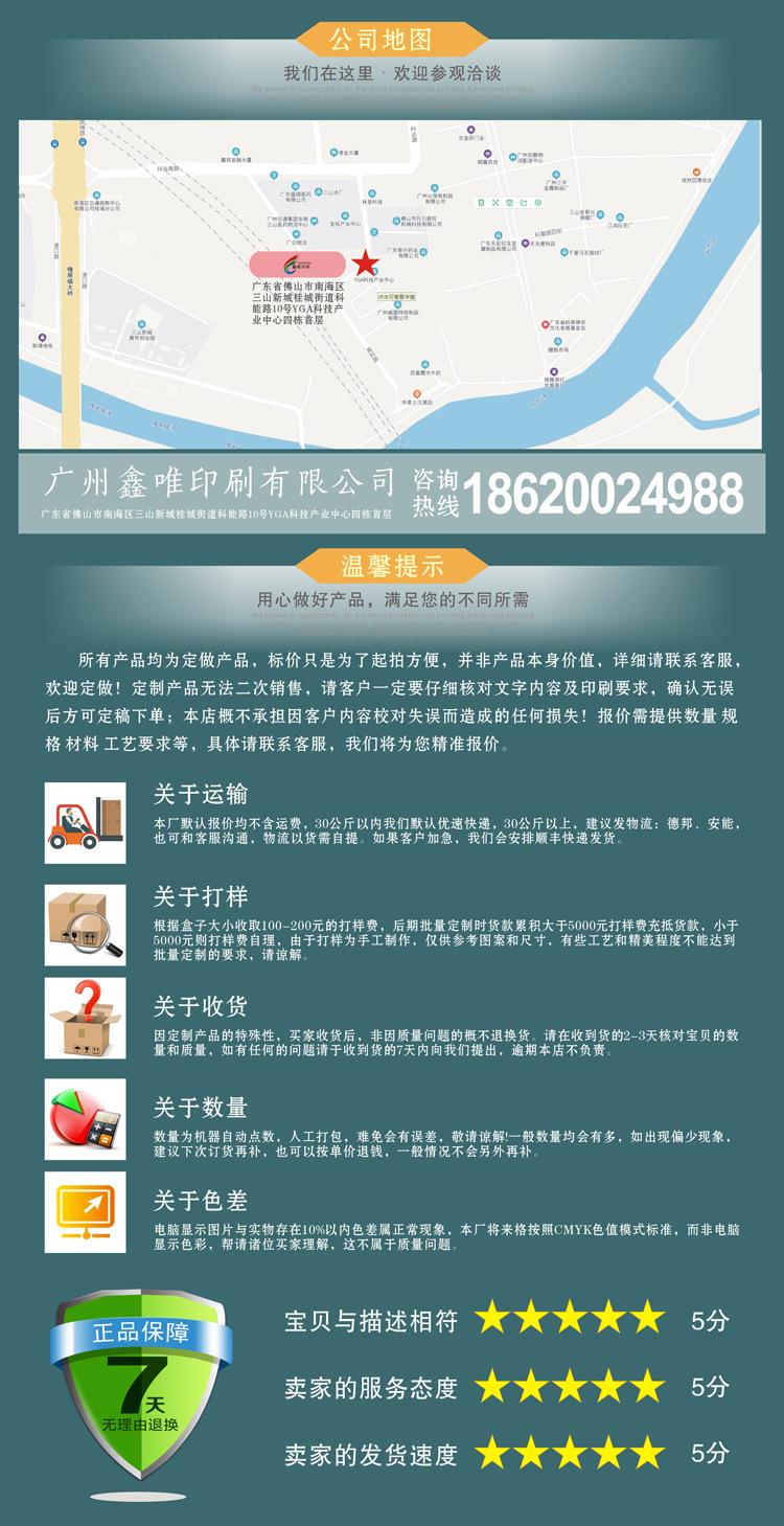 飞机盒详情14.jpg