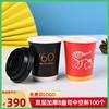 Vaso de Papel Desechable de Doble Capa Antiescaldado, Vaso Hueco para Té de Leche y Café, Vaso de Papel para Llevar con Diseño Personalizado e Impresión de Logo