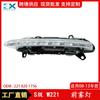 Adecuado para S-Class Mercedes-Benz W221 S305 luz antiniebla delantera parachoques delantero luz diurna luz antiniebla 2218201756