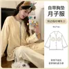 Feliz Mes 2026 Otoño Algodón con Almohadillas para Sujetador Pijama de Maternidad Madre Embarazada Lactancia Doble Largo Dulce Lindo Conjunto Posparto