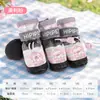 Lindos zapatos estampados para cachorros, perros pequeños, mascotas, que no se caen, otoño, finos, para interiores, fundas para patas de perro, otoño, cálidos