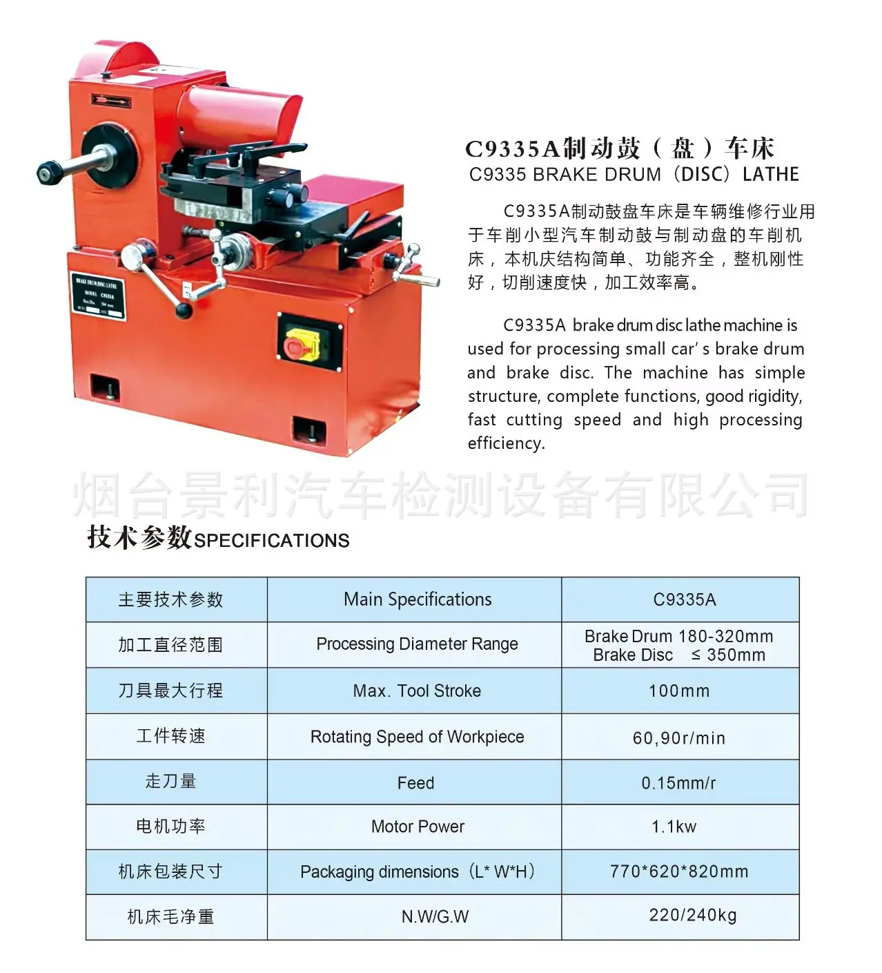 微信图片_20260114130716_790_55.jpg
