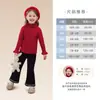 [Antibacterial y Térmico] Suéter para Niña, Top de Cuello Alto Medio Otoño e Invierno para Niña Pequeña, Conjunto Rojo de Primavera para Bebé, Prendas de Punto para Niños