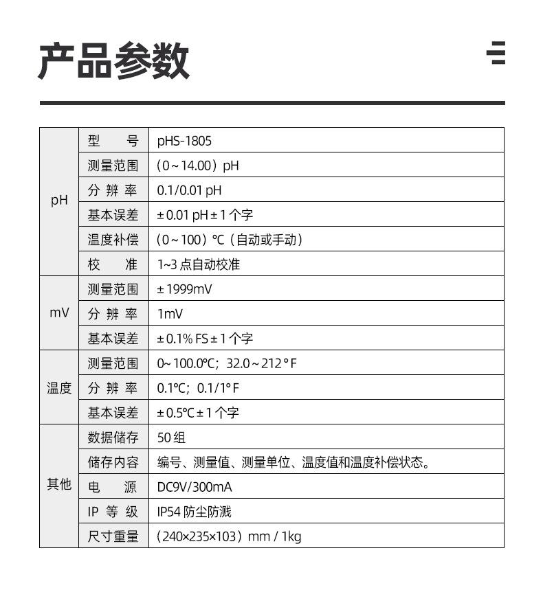PHS-1805_03.jpg