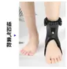 Corrector de pie caído para marcha anormal, soporte de tobillo fijo, dispositivo de rehabilitación portátil para accidente cerebrovascular y hemiplejia