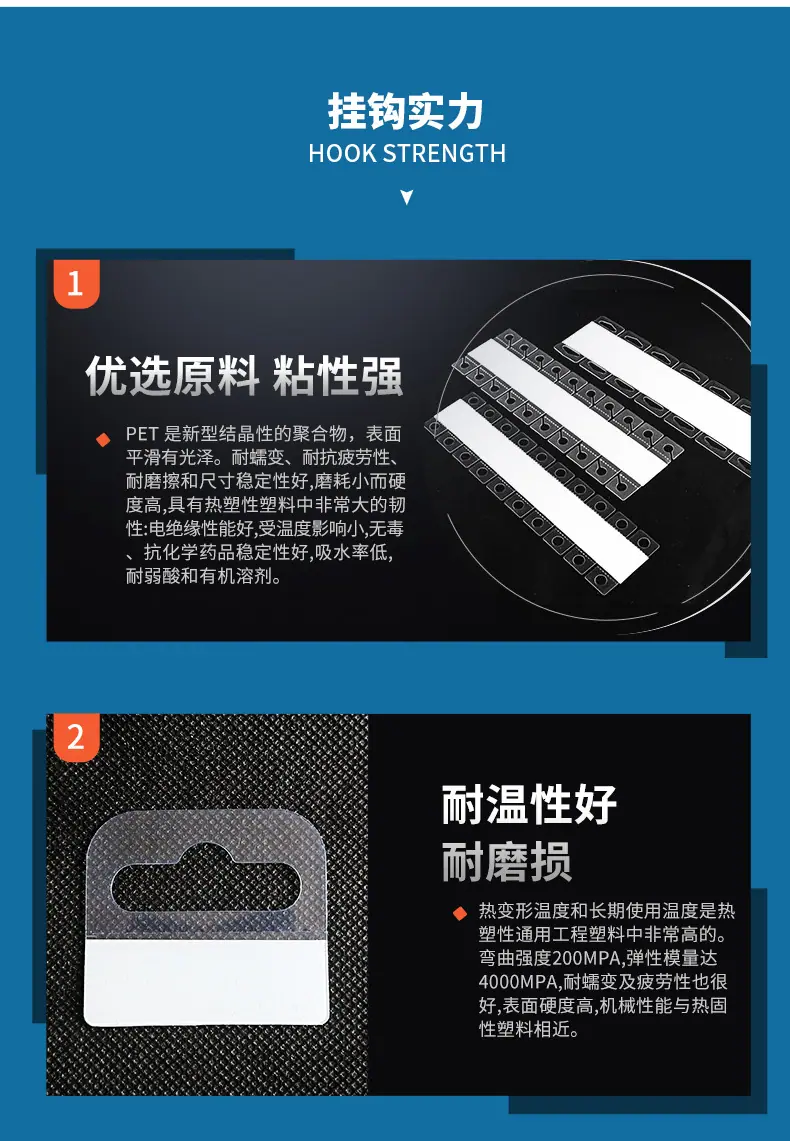 挂钩详情_06.jpg