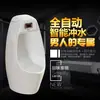 Accesorios para Sensor de Orinal Inodoro Urinal Válvula de Descarga Automática Urinal Urinal Caja de Válvula Solenoide