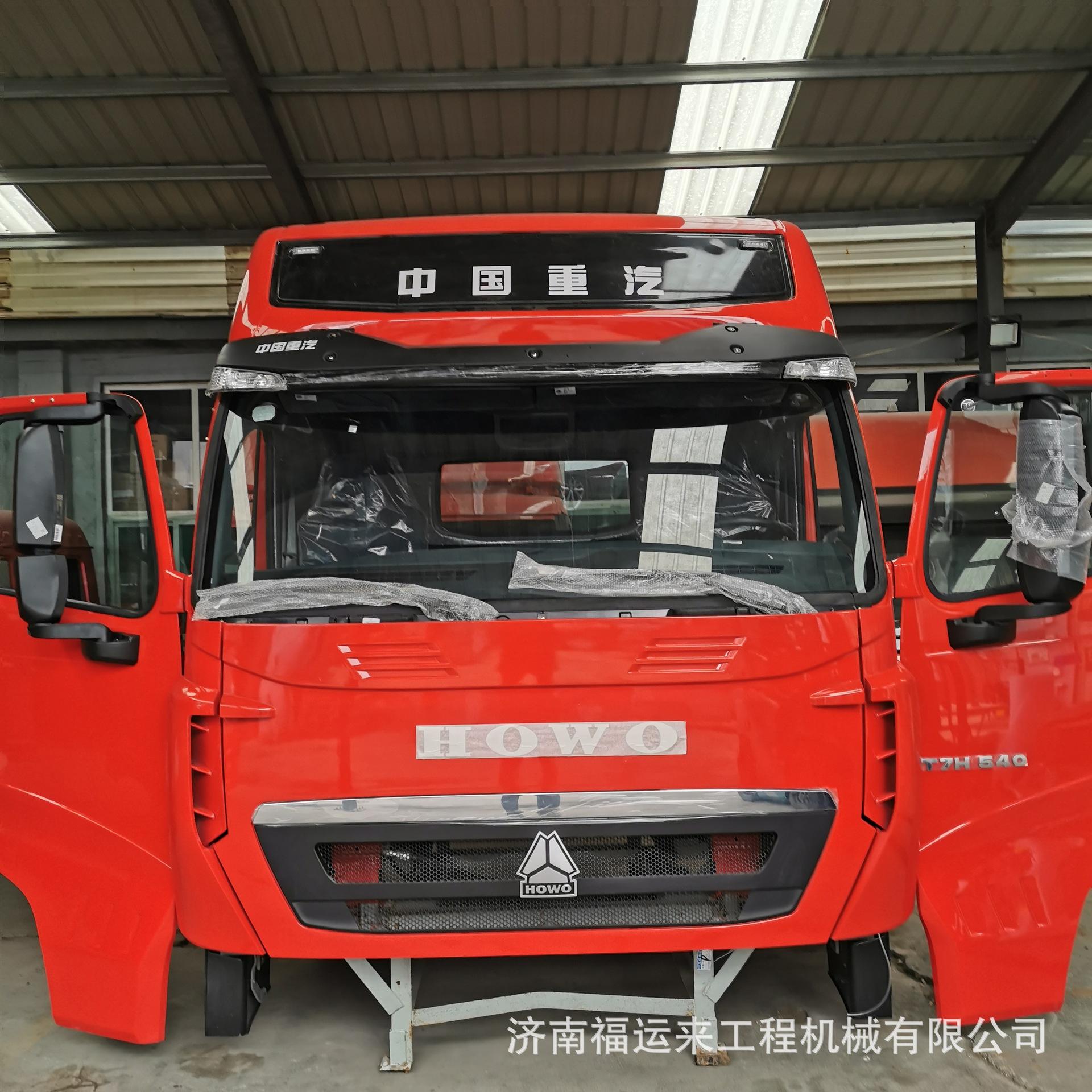 T7H驾驶室 (34).jpg