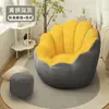 Sofá Perezoso Sofá Pequeño Sillón Reclinable Individual Silla Sofá de Dormitorio Balcón Perezoso Celebridad de Internet Apartamento Pequeño Estudio Sofá de Flores