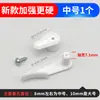 Accesorios de clip para cubierta de luz de techo universal, clips de fijación antiguos, clips de base de lámpara de plástico
