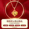 Collar de oro simulado tipo arena de orfebre con diseño de nube auspiciosa y corazón, joyería chapada en oro con colgante, cadena para clavícula, disponible para venta al por mayor