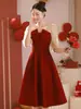 Vestido Rojo Vestido de Brindis Novia Malla de Costura Vestido de Compromiso Regreso a Casa Falda Casual Vestido de Longitud Media Estilo Diario