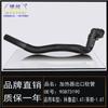 Adecuado para Chevrolet 10-16 Cruze Buick yinglang/1.6T manguera de salida de calefacción tubo de salida de calefacción