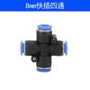 Conector Rápido de Tráquea de 6 mm/8 mm Recto Tipo T de Tres Vías Cuatro Vías Conector de Tráquea Conector de Diámetro Variable Conector Tipo Y