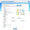 Xianhuaitang Creme de Melancia Líquido Antibacteriano Oral para Aftas, Inflamação, Gengivas Inchadas e Dor de Garganta - Spray Antibacteriano Oral