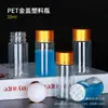 20ml Tapa Metálica Producto para la Salud Botella Pequeña de Medicina Botella Dispensadora de Cápsulas Frasco Dispensador de Muestras para Mascotas Botella de Plástico