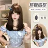 Peluca Sonido de Azúcar: Nuevo estilo en capas con rizos hacia adentro, lindo y versátil para el uso diario, cabello medio-largo, peluca completa estilo japonés