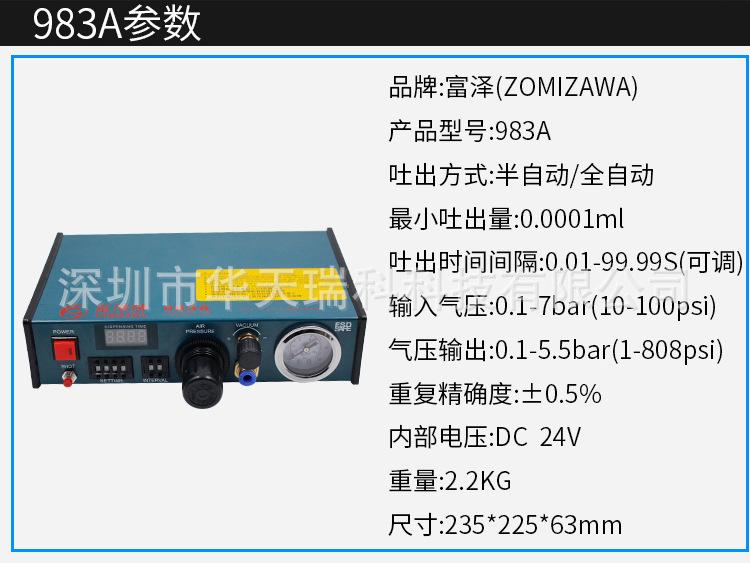 详情页_13.jpg