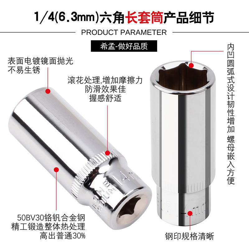 小飞长套筒-02.jpg