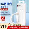 Cabo de Carregamento Rápido 100W Adequado para Cabo de Dados Huawei 6A Cabo de Carregamento Honor Vivo Xiaomi Oppo Apple 100W Carregamento Rápido