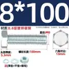 Juego de Pernos Galvanizados de Alta Resistencia Grado 8.8 con Cabeza Hexagonal Exterior Juego Completo de Tornillos, Tuercas y Combinaciones de Varillas Mm4M6M8-M24
