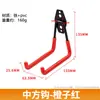 Amazon Exclusivo Transfronterizo Gancho para Herramientas Resistente Garaje de Bicicletas Gancho Resistente Gancho de Almacén Gancho para Pared de Jardín